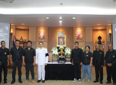 วันที่ 13 พฤศจิกายน 2568 จัดพิธีน้อมถวายความอาลัยและ ... พารามิเตอร์รูปภาพ 13